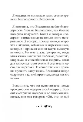 Решено)Упр.138 Глава 6 ГДЗ Шмелев 5 класс по русскому языку