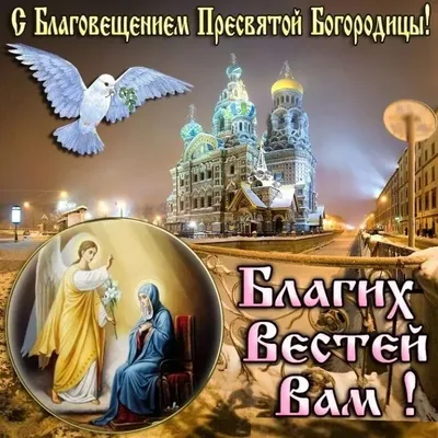 Одноклассники | Mary and jesus, Holiday decor, Novelty christmas