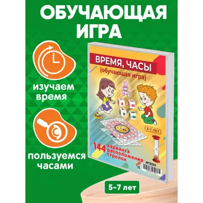 Топ лучших детских умных часов: рейтинг 2023, какие смарт-часы купить  ребенку и как выбрать - Hi-Tech Mail.ru