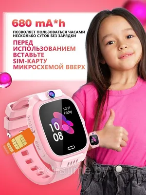 Наручные часы для детей | АльбертычЪ info | Дзен