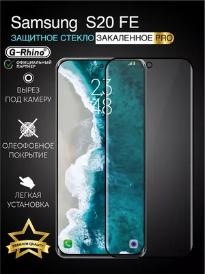 Защитное стекло КейсБерри LN для Samsung Galaxy A13 4G c черной рамкой  полная проклейка