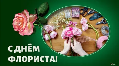 Татьяна Николаевна, С днем рождения!