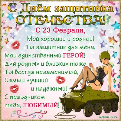 Отдыхаем три дня — Районный вестник