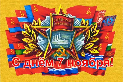 Памятная дата военной истории «7 ноября в истории России» 2022, Петровский  район — дата и место проведения, программа мероприятия.