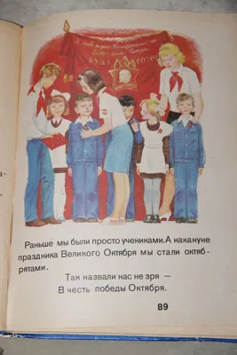 Открытки и плакаты из советского детства к празднику 7 Ноября | MAXIM