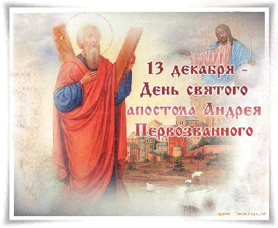 Луганский храм Андрея Первозванного приглашает верующих на особое  богослужение, которое возглавит митрополит