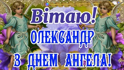 9 декабря вспоминали святого князя Александра Невского в школе с.  Александровка — РО МОО «Союз православных женщин» в Ульяновской области