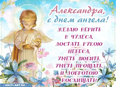 Pin by Любов on Вітання | Angel pictures, Happy birthday candles, Birthday  images