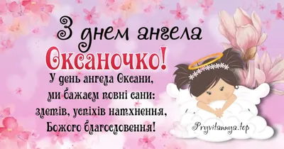 Pin by Оксана Юзифович on день нар | Postcard, Happy birthday, Congrats