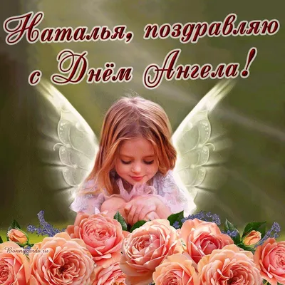 Сегодня День Ангела Максима: Значение имени и Поздравления | Днепровская  панорама | Дніпровська панорама