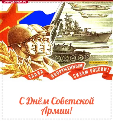 День вооруженных сил Украины - открытки, картинки