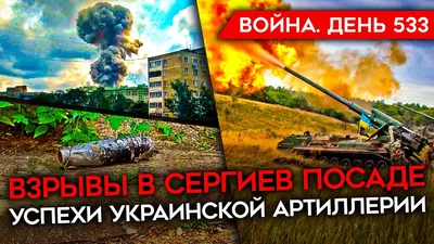 С днем ракетных войск и артиллерии Украины #деньракетныхвойск #деньрак... |  TikTok