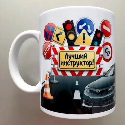 день автомобилиста папе｜TikTok Search