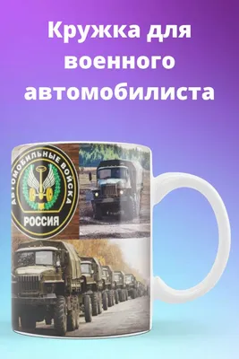 День автомобилиста Украины – яркие и красивые открытки и поздравления -  ЗНАЙ ЮА