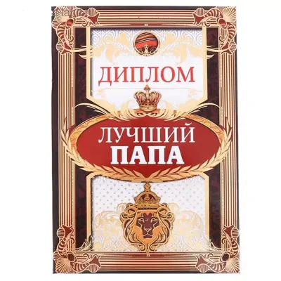 Прикольные картинки с Днём Автомобилиста с поздравлениями, скачать  бесплатно!