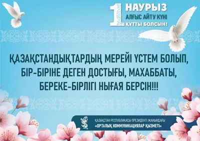 Мы - вместе!»: Поздравление представителей этнокультурных объединений с Днем  благодарности