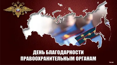 День спасибо 2020 - поздравления с Международным днем спасибо в стихах,  картинках, открытках