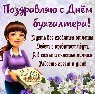 Pin by Lyudmila Lebed on Открытки ко дню рождения | Happy birthday, Book  cover, Greetings