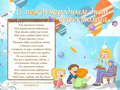 🌷Сегодня мы дружно поздравляем нашего дефектолога Шапошникову Викторию с  Днём рождения И желаем в жизни пусть будет веселье, Счастье… | Instagram