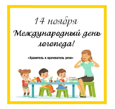 Когда нужно идти к дефектологу в первый раз, и как понять, что речевое  развитие ребенка отстает от нормы - Минск-новости