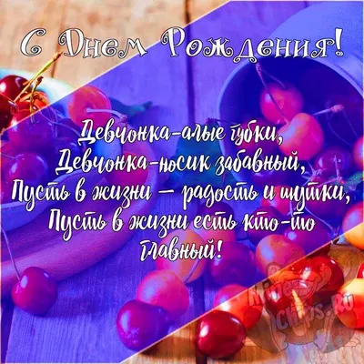 Международный день девочек! 🍁💐❤🍬🍂 11 октября | День сестер,  Поздравительные открытки, Открытки