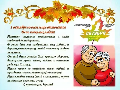 Праздник/Откр. С Днем добра и уважения!/2901657/ купить оптом в  Екатеринбурге от 23 руб. Люмна