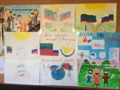 В библиотеках Кизлярского района прошли мероприятия, посвященные Дню единства  народов Дагестана | 14.09.2018 | Новости Кизляра - БезФормата
