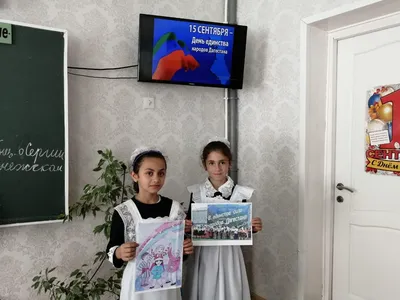 Поздравление ко дню единства народов - 60 фото