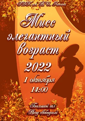 ᐈ В Одессе пройдет фестиваль \"Планета долгожителей\" с 26.09.20 до 03.10.20