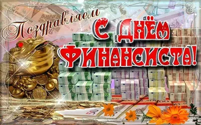 15 ноября в истории: День национальной валюты в Казахстане и первая  звуковая телепередача в СССР - Рамблер/новости