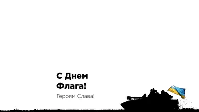 Одесса отмечает День Государственного флага Украины » Новости Одессы | ГРАД