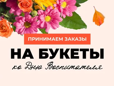 Открытка для букета 6*8см С Днем Свадьбы в рамке