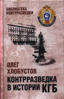 Сотрудники ФСБ отмечают профессиональный праздник | Новости Саратова и  области — Информационное агентство \"Взгляд-инфо\"