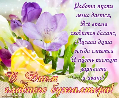 Новости - ПОЗДРАВЛЕНИЕ