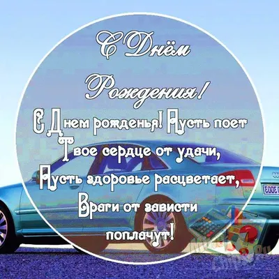 Яркая открытка с Днём Главного Бухгалтера, с пожеланием • Аудио от Путина,  голосовые, музыкальные