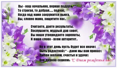 Поздравляем главных бухгалтеров с их профессиональным праздником! | ФинАудит