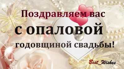 15 лет: какая свадьба и что дарить — подарок на хрустальную годовщину брака  мужу, жене, родителям и друзьям