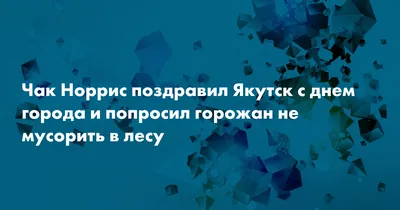 Мини стела Я ЛЮБЛЮ ЯКУТСК / 3D открытка / конверт для денег / декор для  дома / городской сувенир / подарок на день города - купить Сувенир по  выгодной цене в интернет-магазине OZON (479760760)