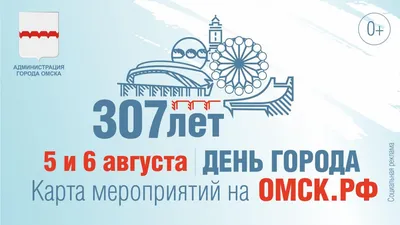 В Омск на День города прибудет делегация из Вьетнама и множество других  иностранных гостей - Новости Омска - om1.ru