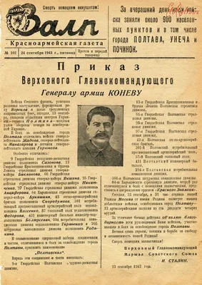 День горда Полтава: афиша мероприятий - Полтава Vgorode.ua