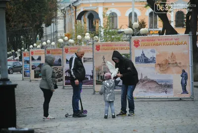 ЧасМіста в Полтаві або місто 20 хвилин – Рубрика