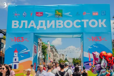 День Города - Владивосток - FestTime.ru