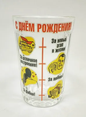 Николай Остроухов on Instagram: \"11 сентября, это не только день граненого  стакана, но всероссийский день трезвости. Будьте здоровы, не бухайте!\"