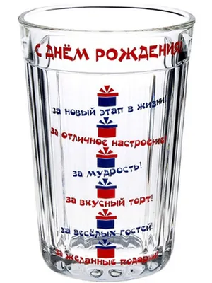 Я сегодня отмечаю День граненого стакана\": праздник \"гранчака\" в Днепре.  Новости Днепра | Дніпровська панорама