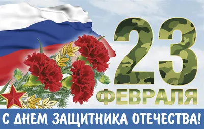 Украина отмечает День защитников и защитниц, День казачества и праздник  Покрова / Новости / Общество