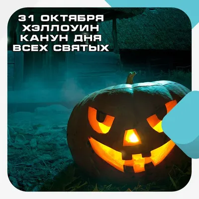 Вафельная картинка \"Хэллоуин. Хеловин. Хеллоуин\" (А4) купить в Украине