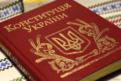 Поздравление с Днем Конституции Украины • Інтеркабель Київ