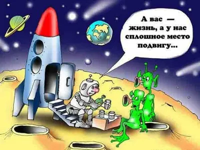 Космические войска ВКС России отмечают свой праздник