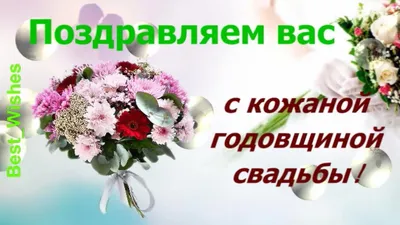 Медаль \"Кожаная свадьба. 3 года\" купить по цене 850 р., артикул: МП-103 в  интернет-магазине Kitana