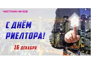 Поздравление с днем лесника - 2019